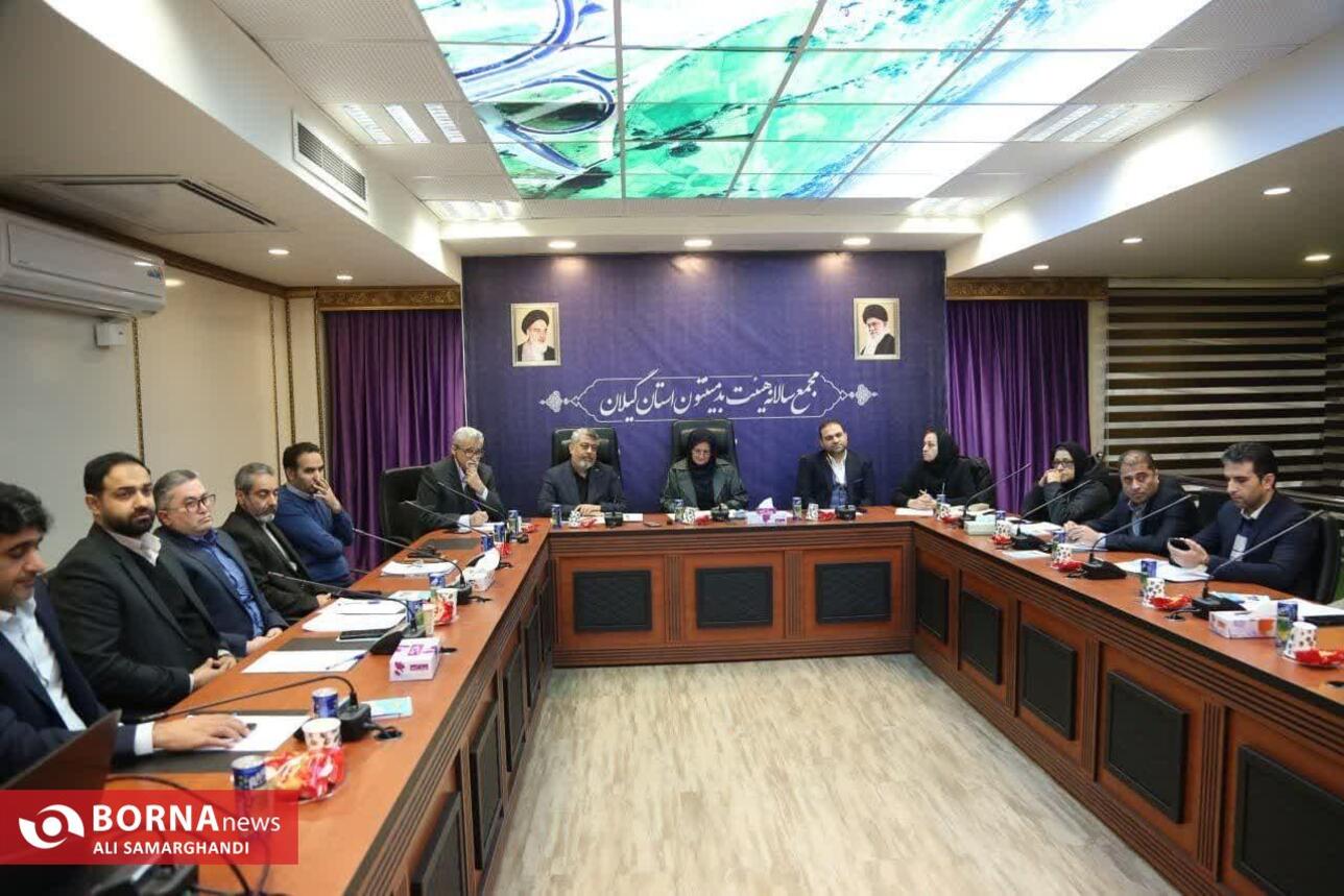 مجمع سالانه هیات بدمینتون گیلان