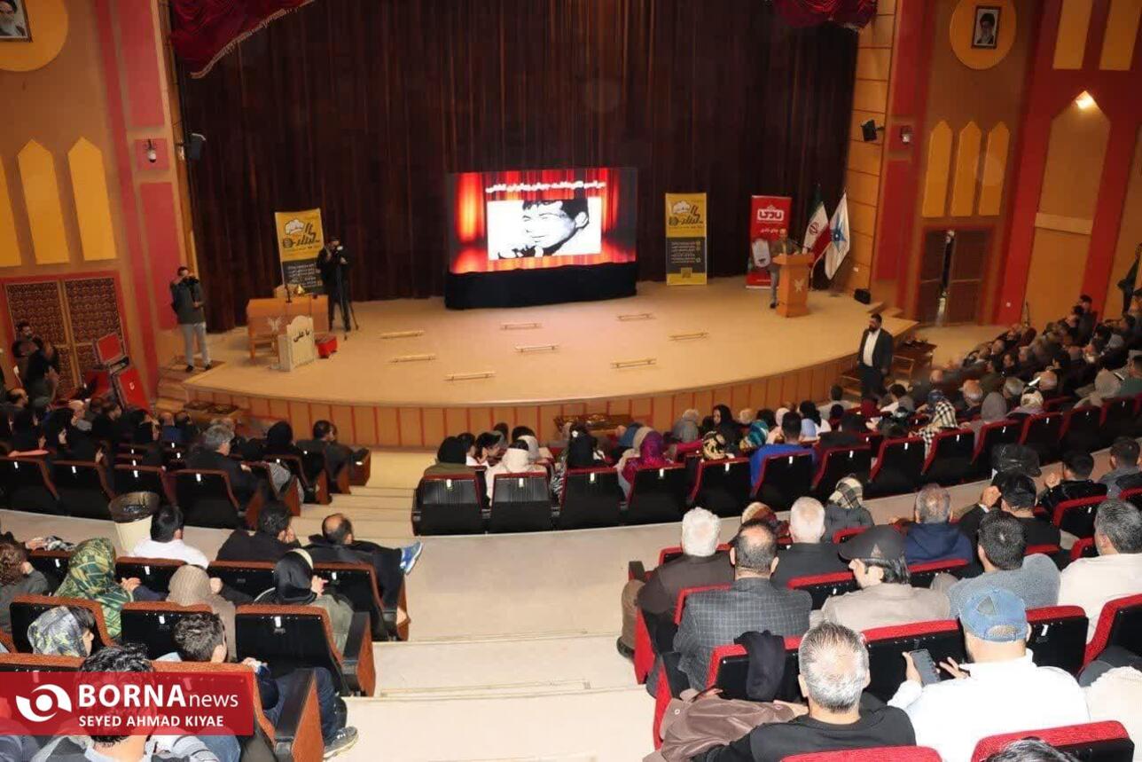 آیین بزرگداشت جهان پهلوان تختی در لاهیجان