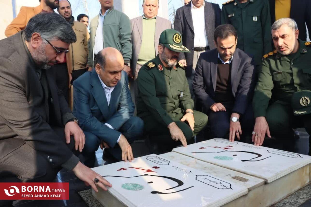 آئین اختتامیه دهمین جشنواره رسانه‌ای ابوذر استان گیلان