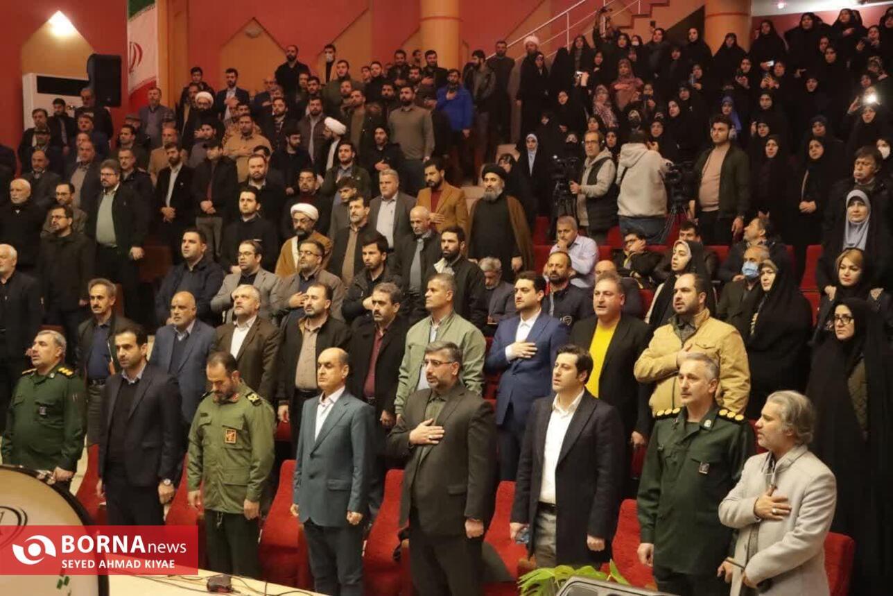 آئین اختتامیه دهمین جشنواره رسانه‌ای ابوذر استان گیلان