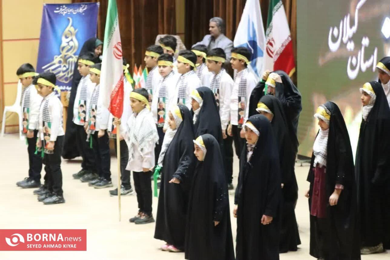 آئین اختتامیه دهمین جشنواره رسانه‌ای ابوذر استان گیلان