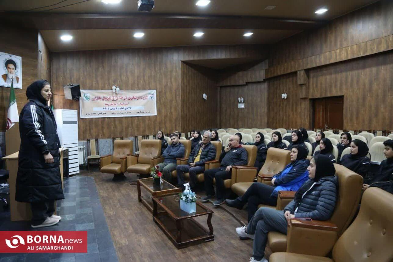 اختتامیه کلاس مربیگری D فوتبال آسیا ویژه بانوان در رشت