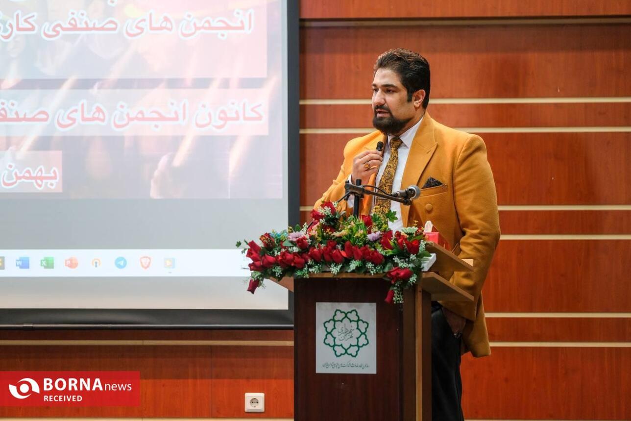 انجمن های صنفی کارگری استان تهران