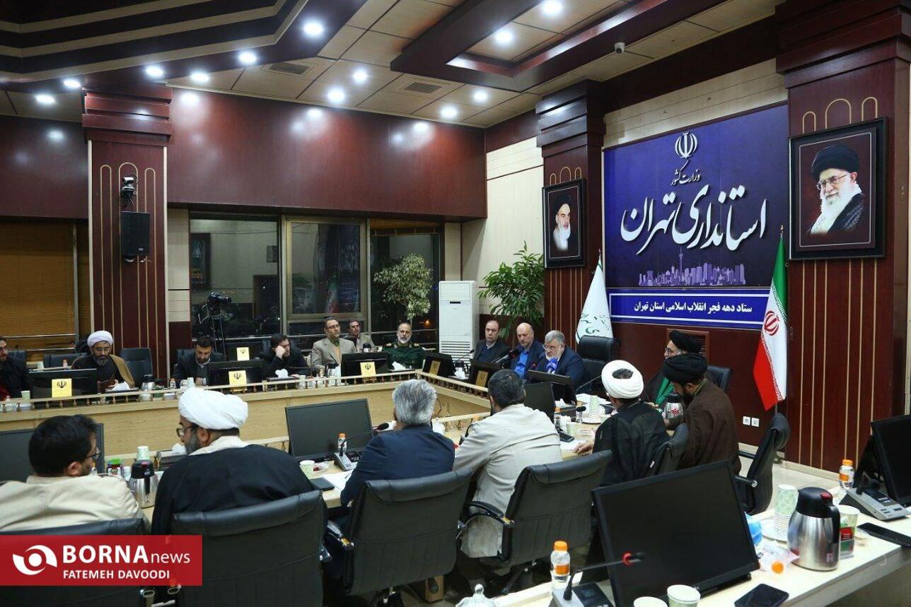 ستاد دهه فجر استان تهران