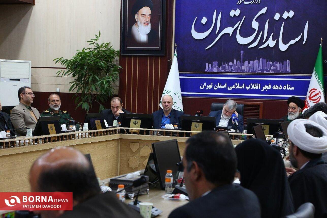 ستاد دهه فجر استان تهران