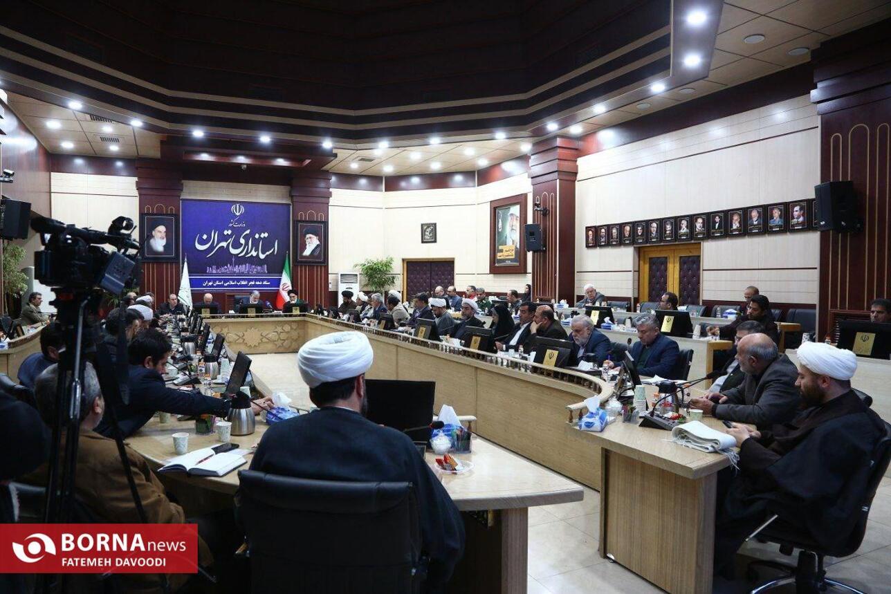 ستاد دهه فجر استان تهران