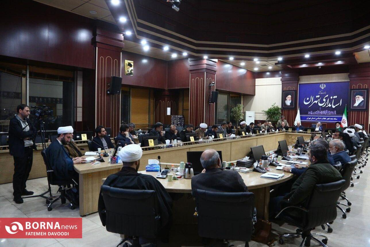 ستاد دهه فجر استان تهران