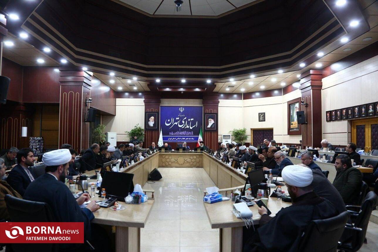 ستاد دهه فجر استان تهران