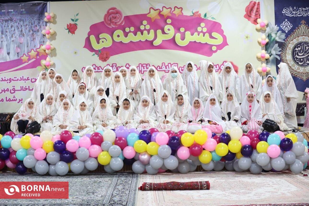 جشن تکلیف دختران