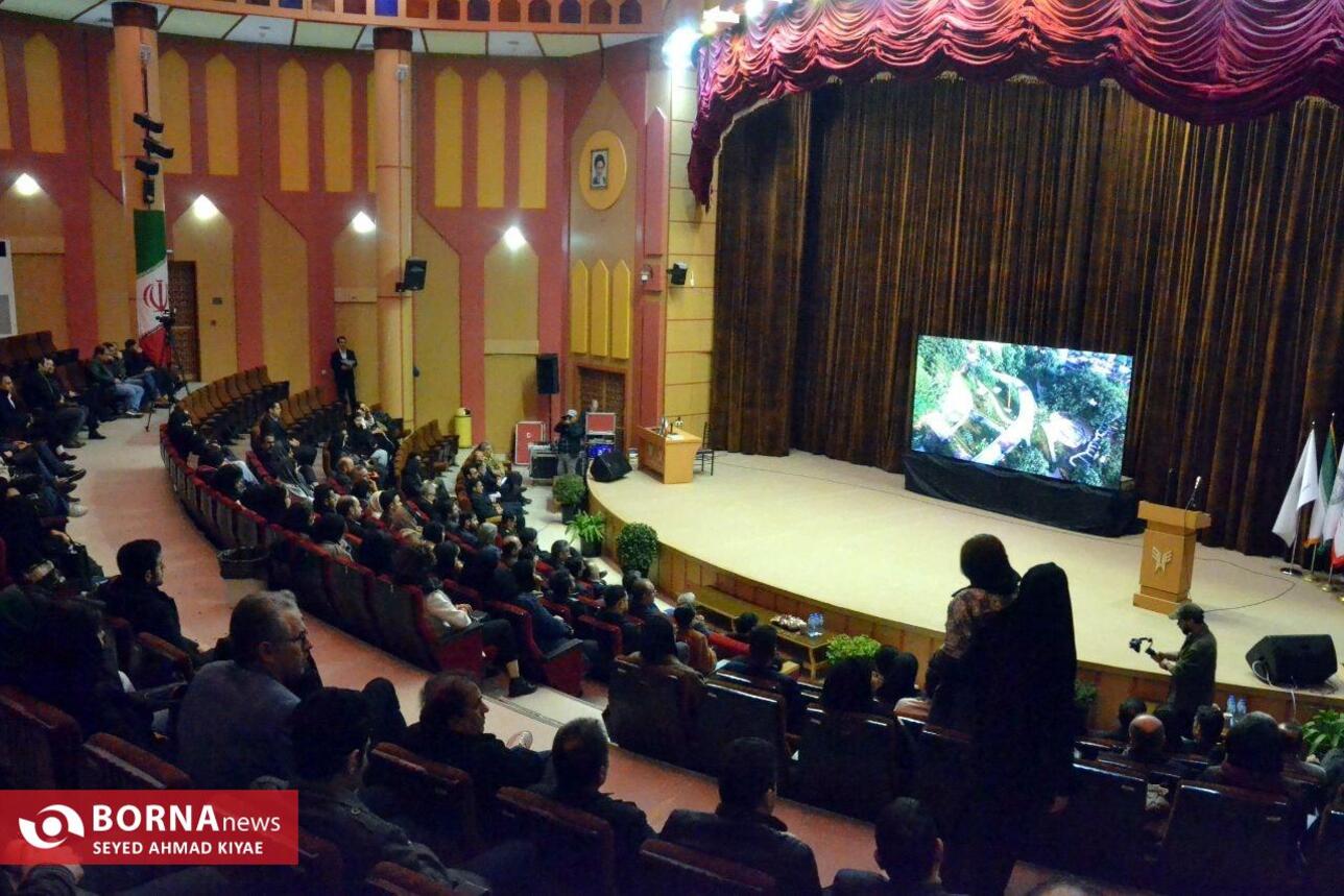 رویداد طراحی چای خانه‌.