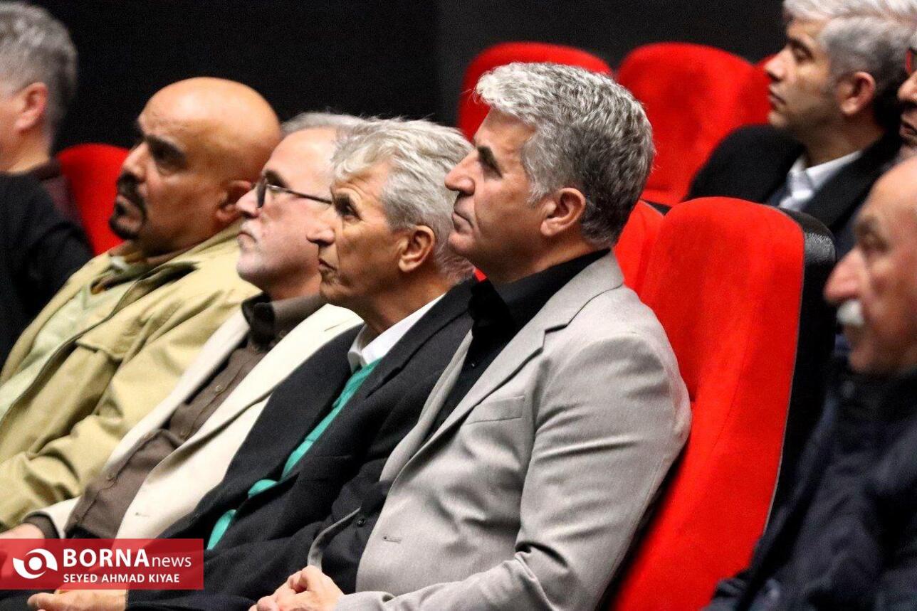 آیین تجلیل از بزرگان و تاریخ سازان فوتبال گیلان