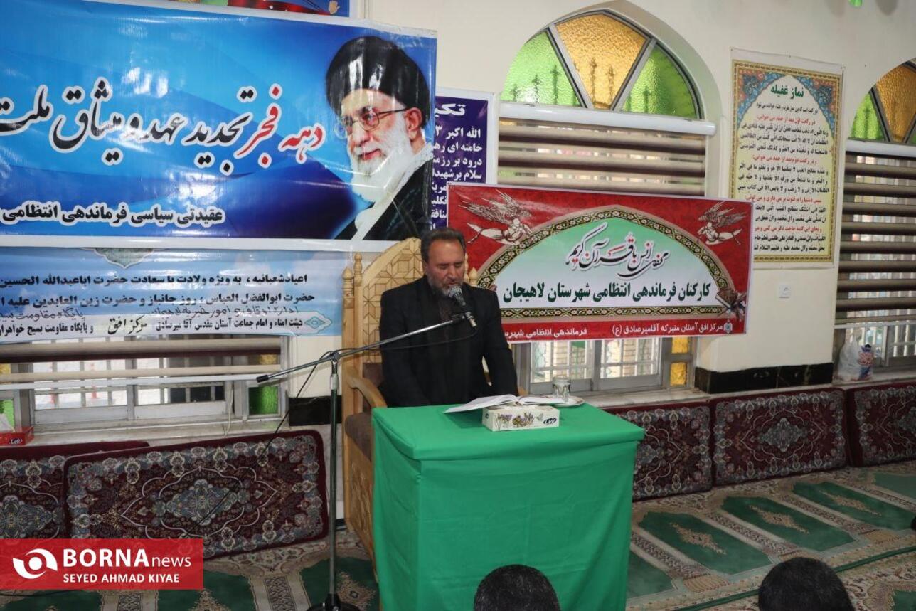 محفل انس با قرآن در لاهیجان