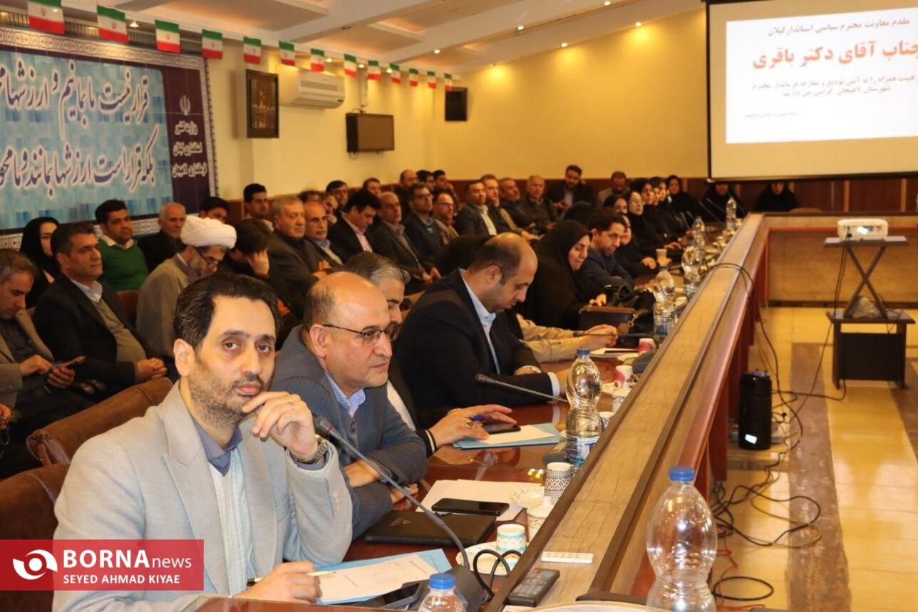 مراسم تکریم و معارفه سرپرست فرمانداری لاهیجان