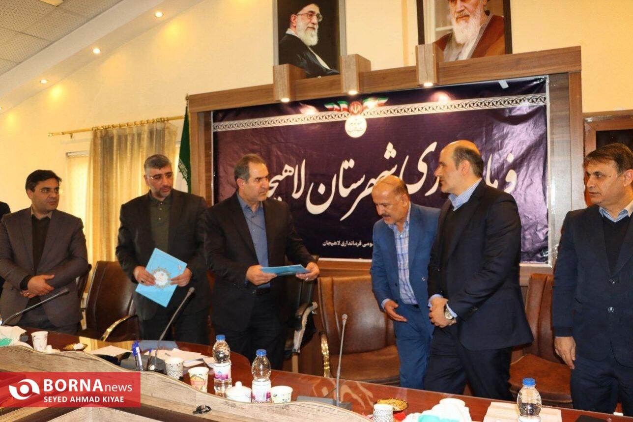 مراسم تکریم و معارفه سرپرست فرمانداری لاهیجان