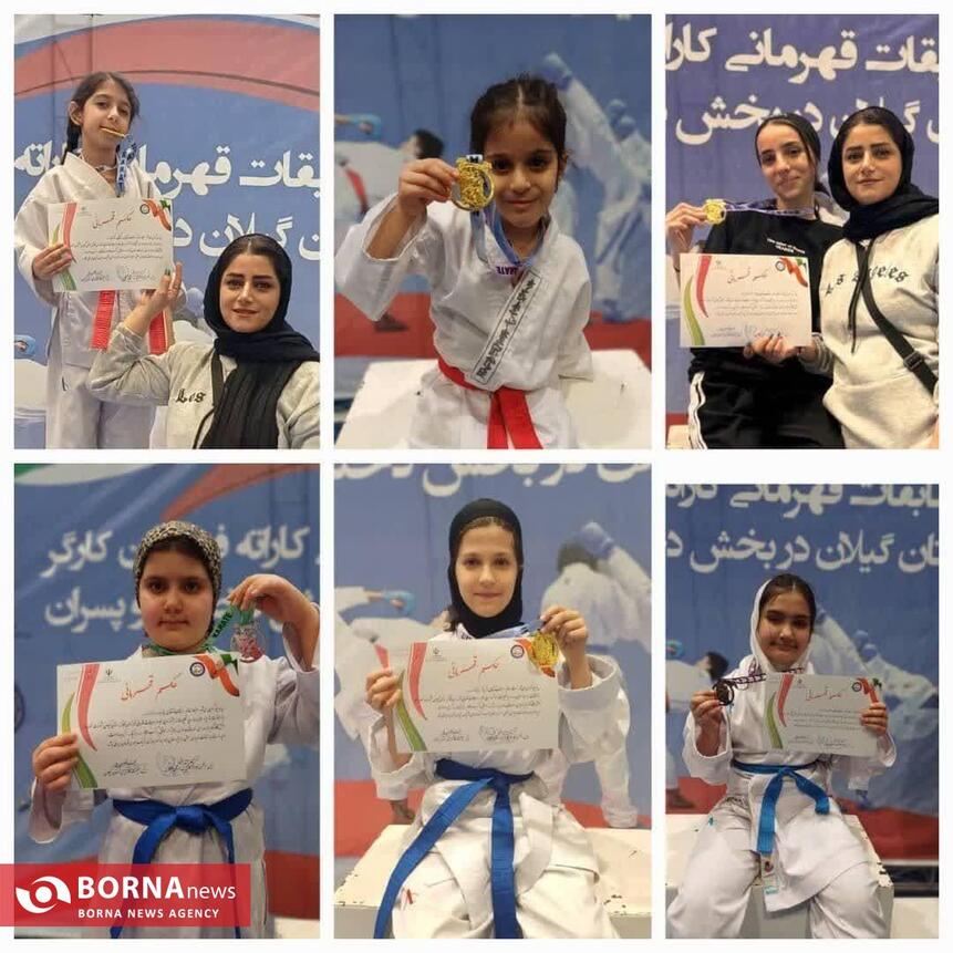 اولین دوره مسابقات کاراته فرزندان کارگر بانوان استان گیلان