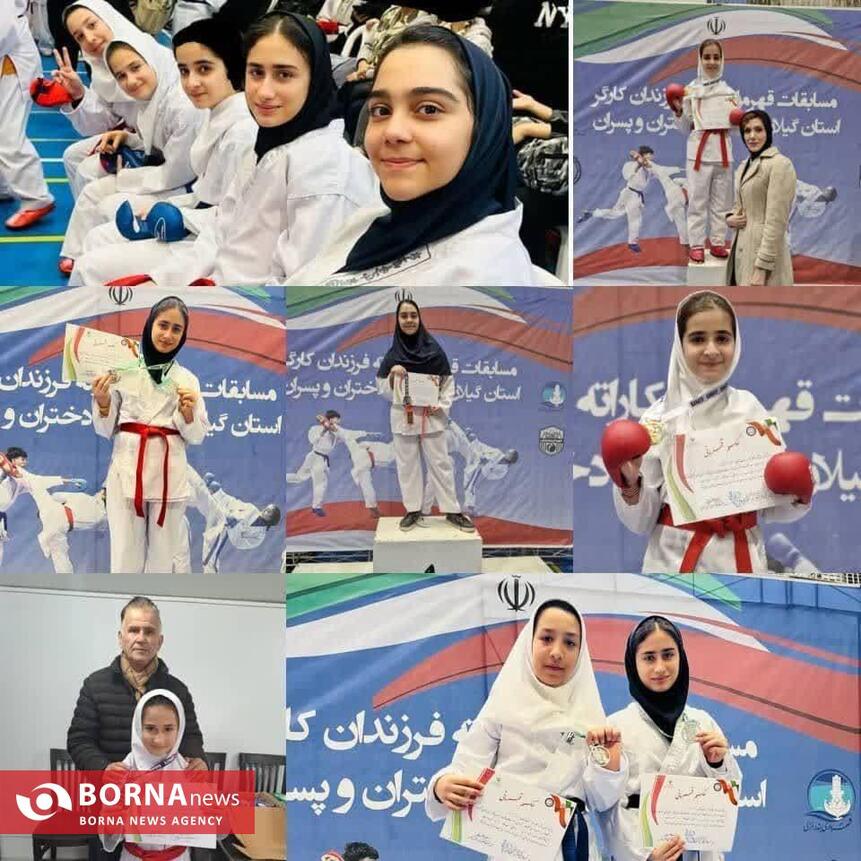 اولین دوره مسابقات کاراته فرزندان کارگر بانوان استان گیلان