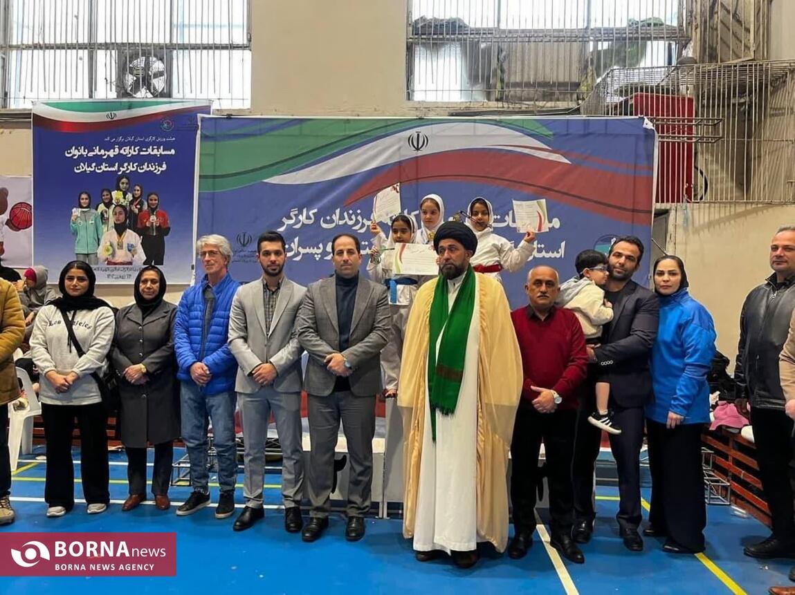 اولین دوره مسابقات کاراته فرزندان کارگر بانوان استان گیلان