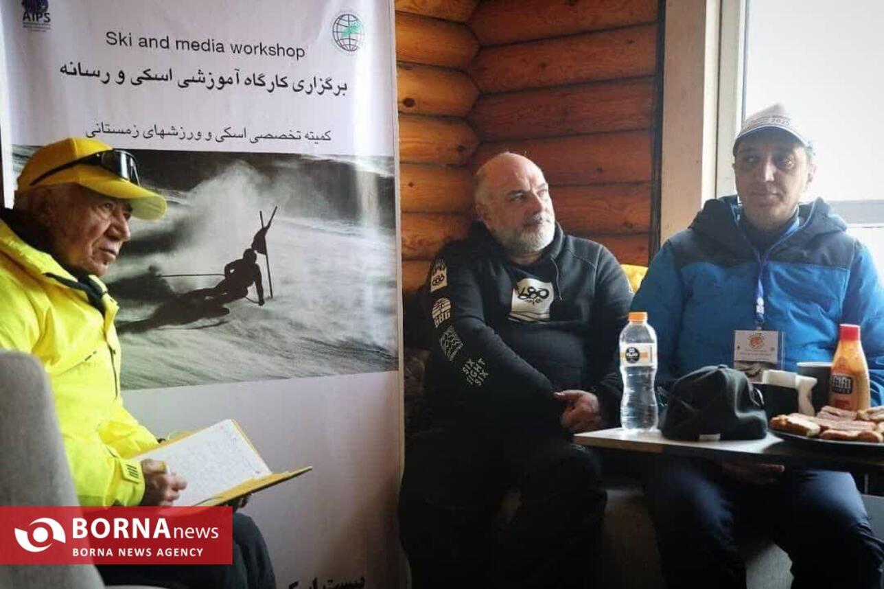 برگزاری کارگاه آموزشی اسکی و رسانه