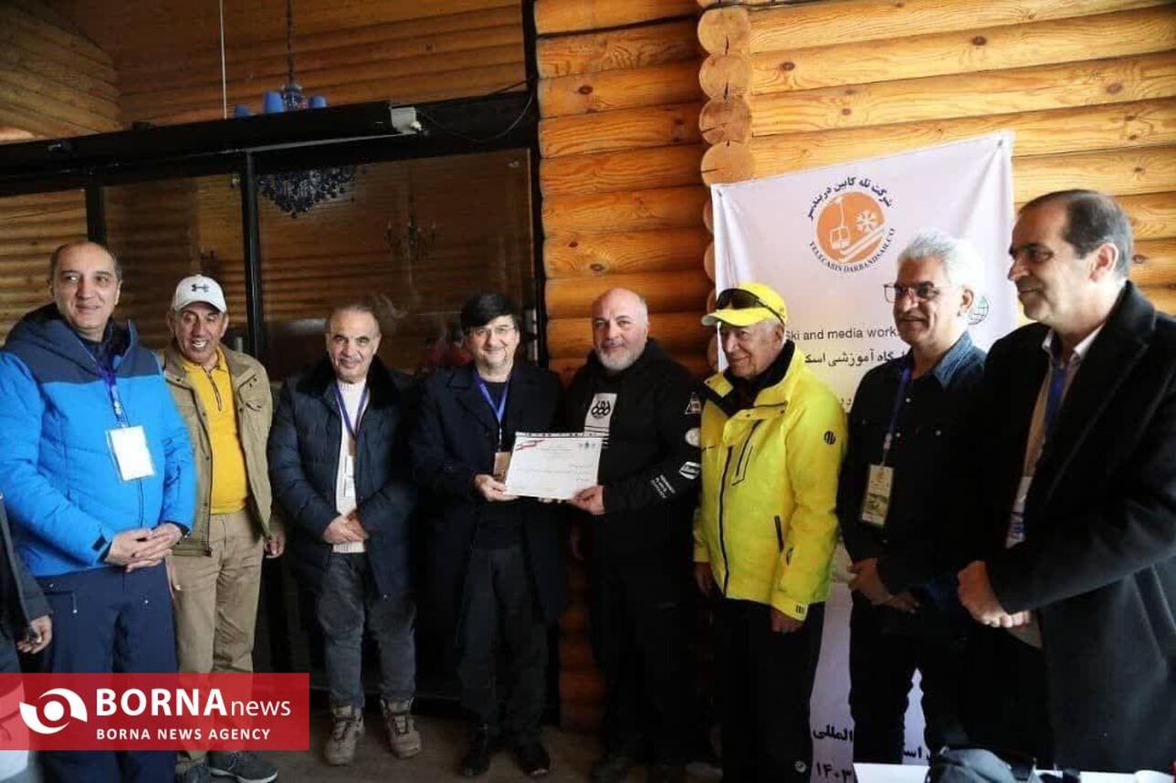 برگزاری کارگاه آموزشی اسکی و رسانه