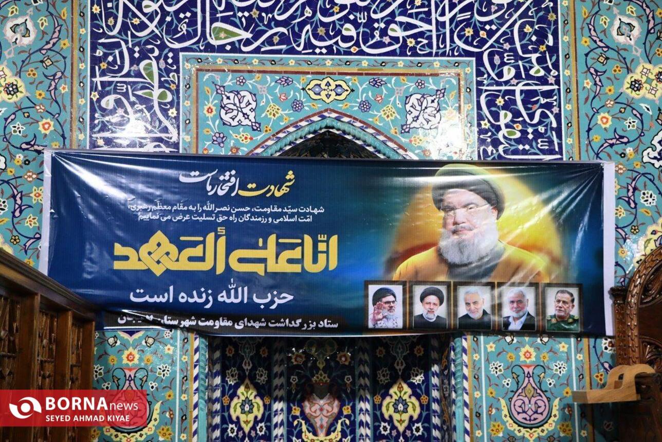 مراسم گرامیداشت شهدای مقاومت در لاهیجان