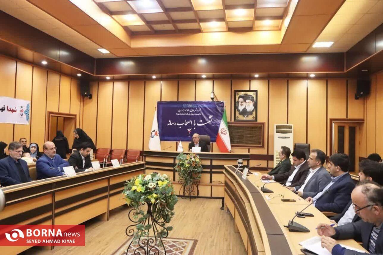 نشست خبری بنیاد شهید گیلان