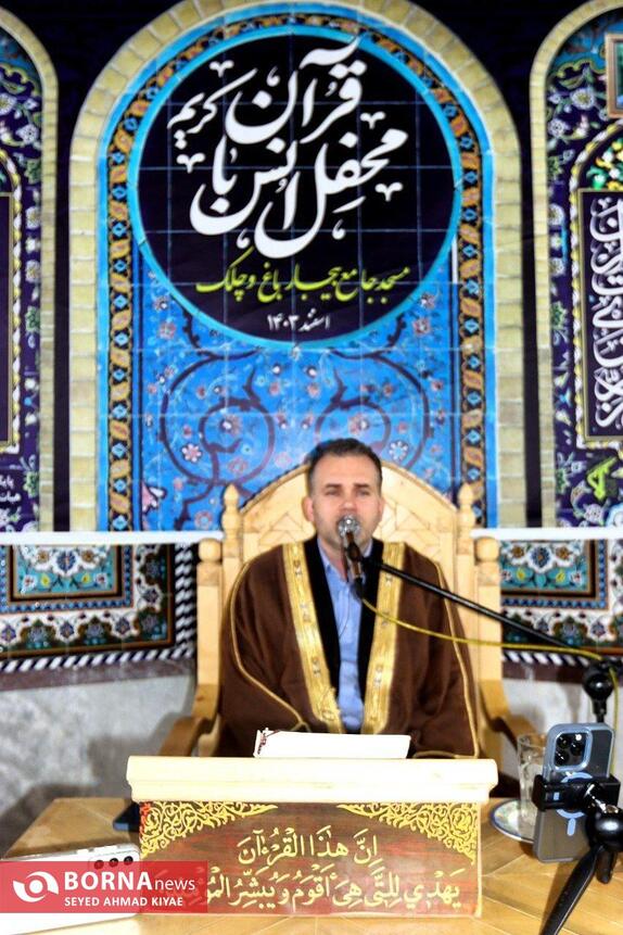 برگزاری محفل انس با قرآن در شهرستان لاهیجان