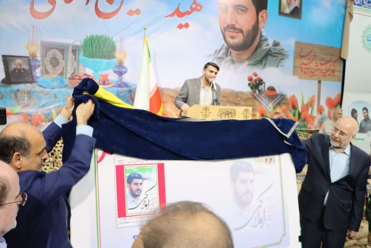 مراسم شهید حسین املاکی