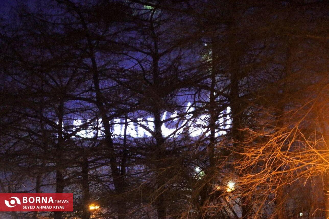 جشنواره نوروزی لاهیجان