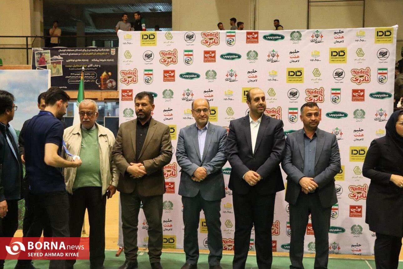 پایان مسابقات جام رمضان فوتسال لاهیجان