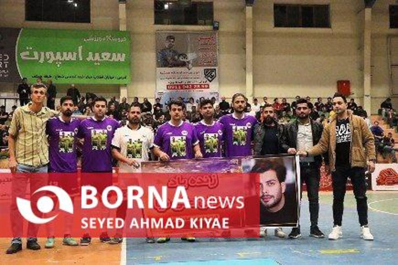 پایان مسابقات جام رمضان فوتسال لاهیجان