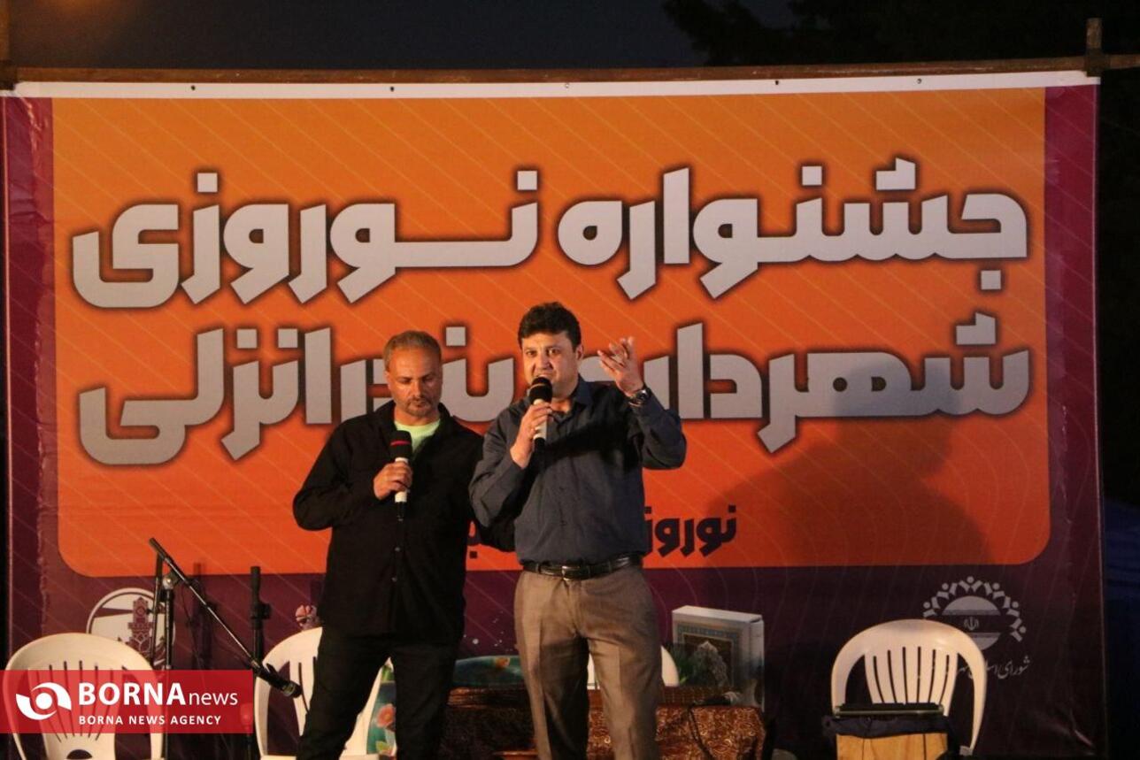 جشن روز طبیعت در انزلی