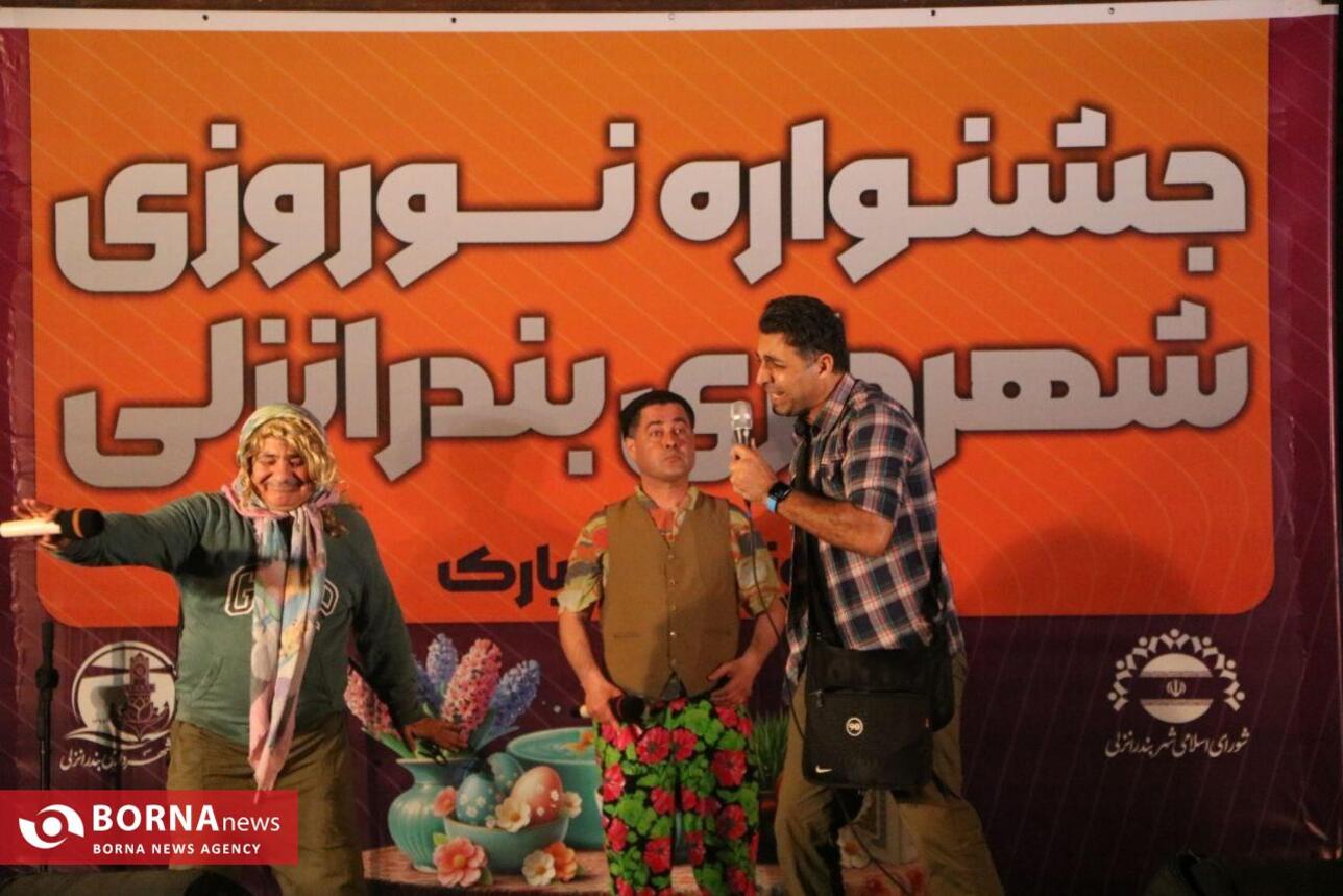 جشن روز طبیعت در انزلی