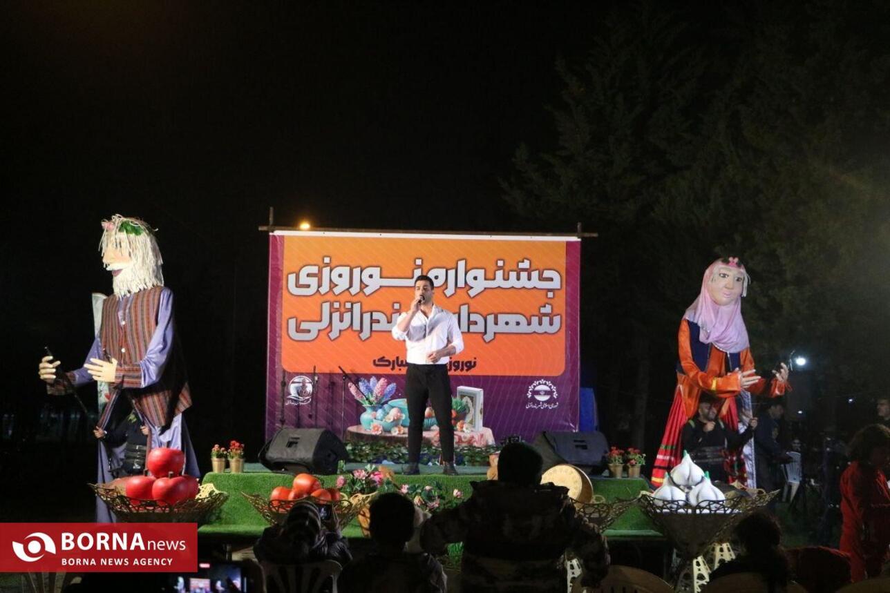 جشن روز طبیعت در انزلی