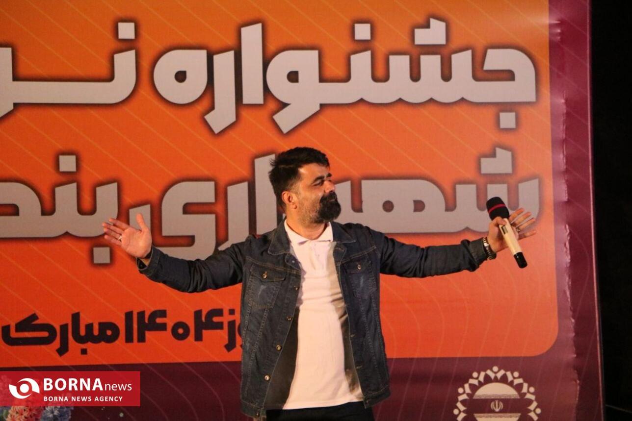 جشن روز طبیعت در انزلی