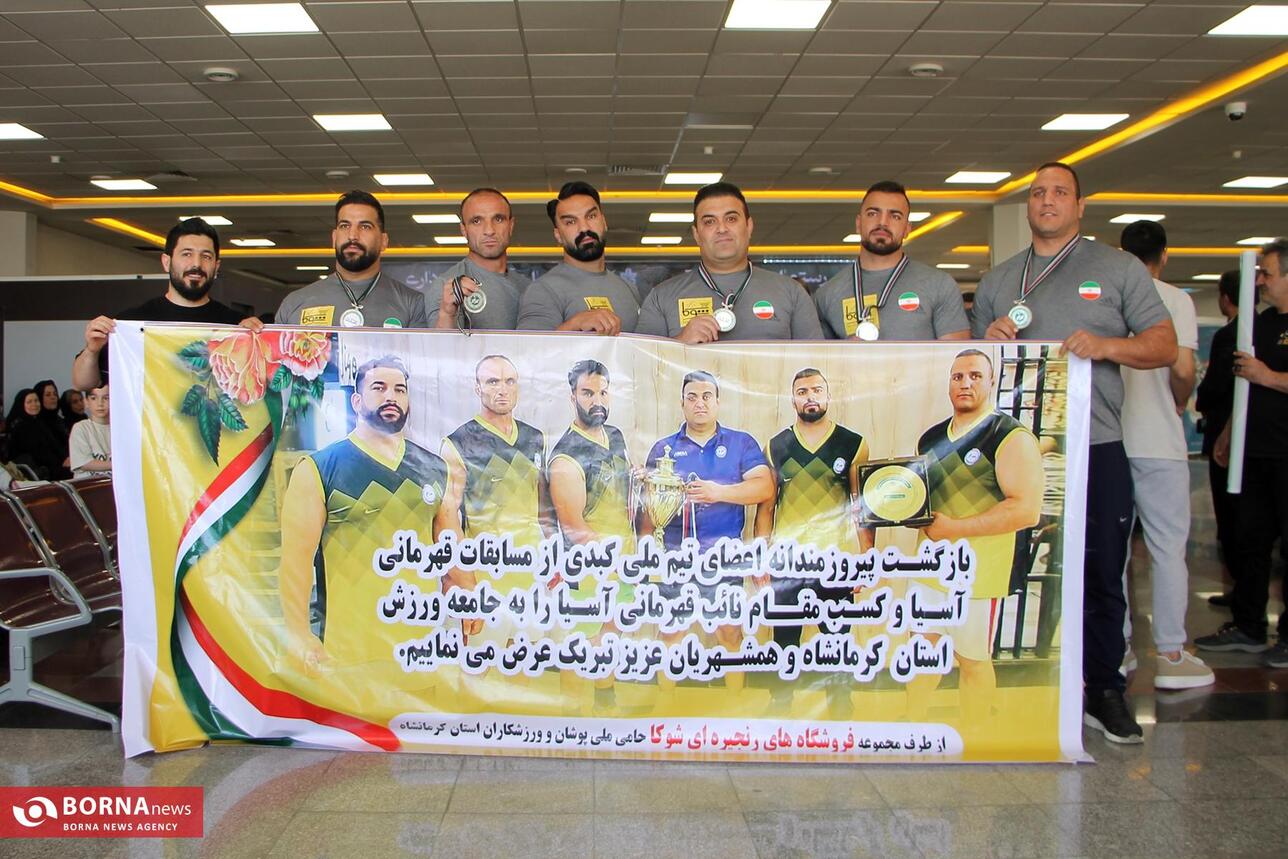 نایب قهرمانان سرکل کبدی جمهوری اسلامی ایران با حضور ورزشکاران کرمانشاه