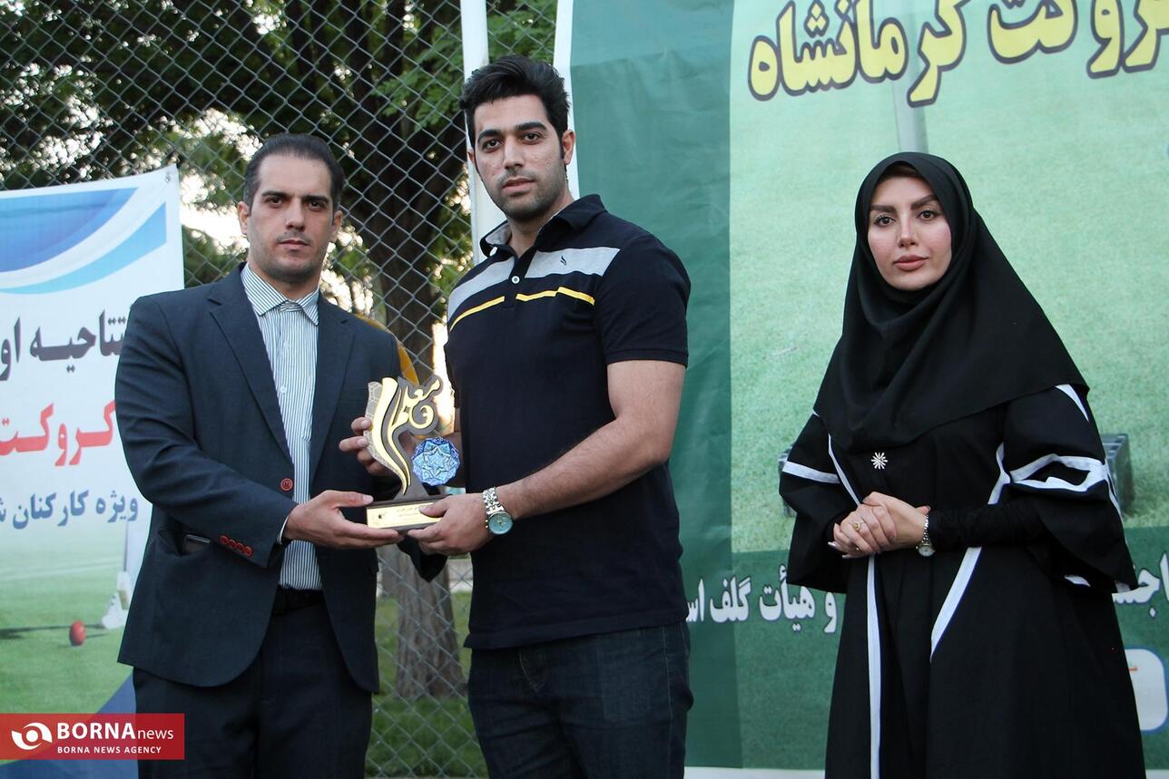 افتتاح سایت کروکت در کرمانشاه