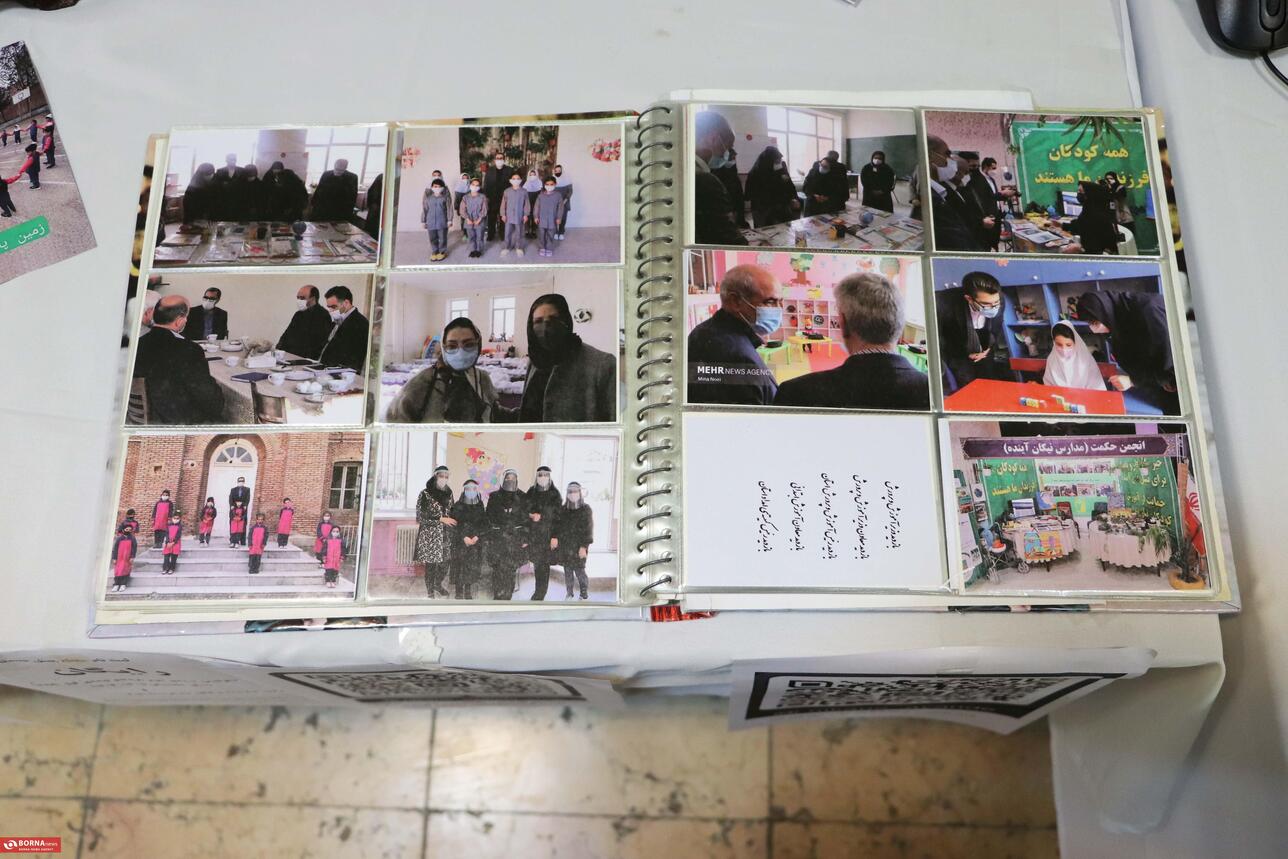 سومین سمپوزیوم بین‌المللی آرمان‌شهر کودکان