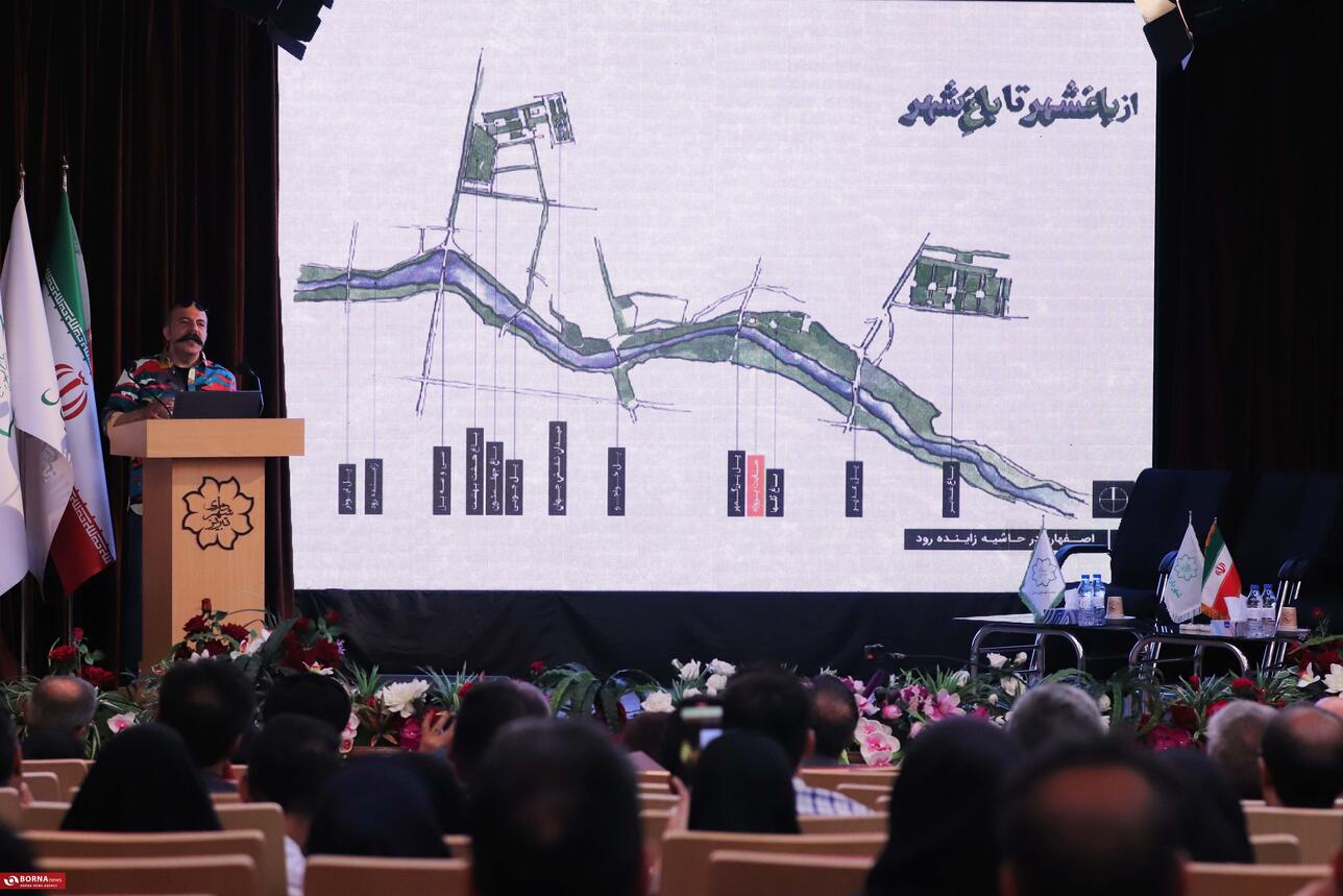 سومین سمپوزیوم بین‌المللی آرمان‌شهر کودکان