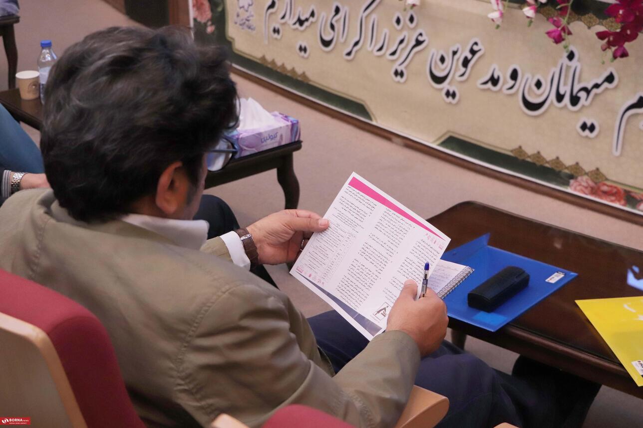 سومین سمپوزیوم بین‌المللی آرمان‌شهر کودکان