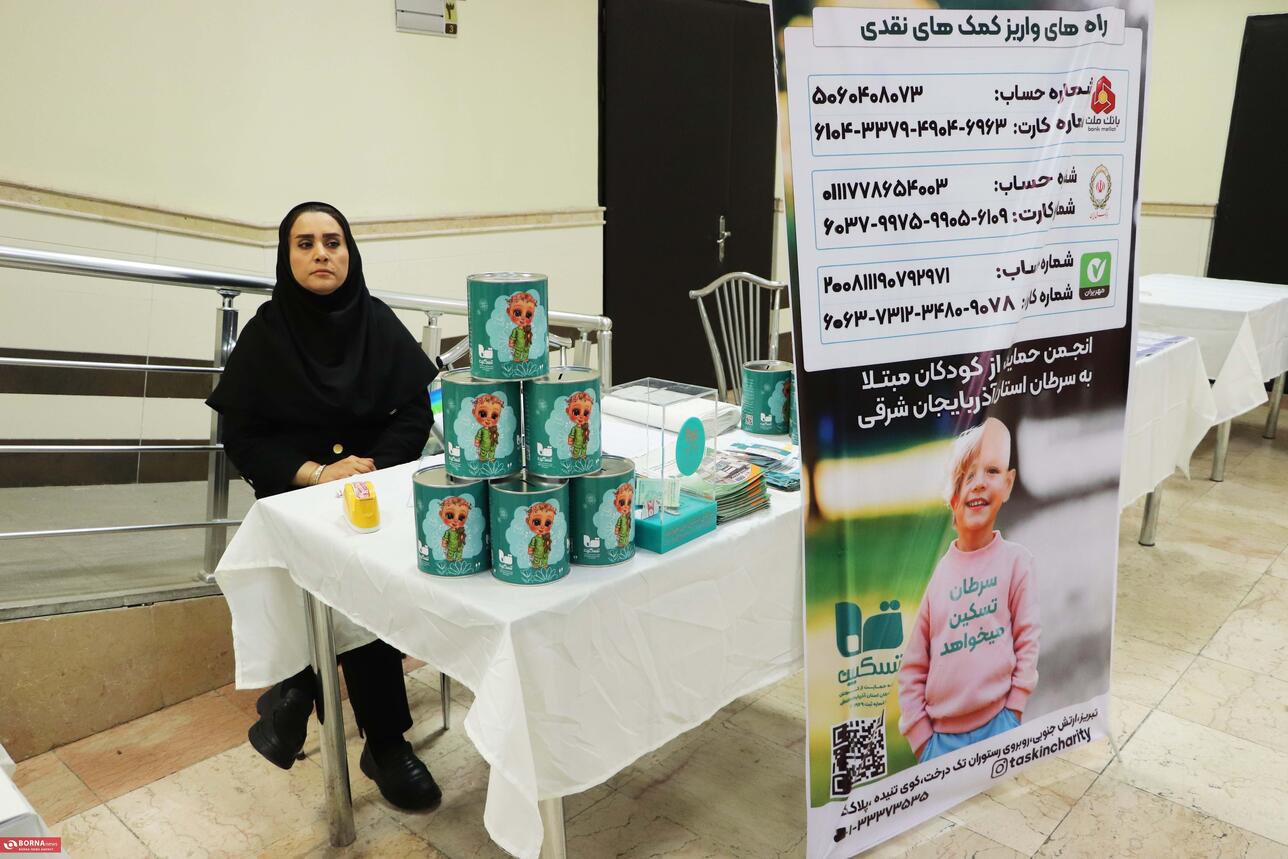 سومین سمپوزیوم بین‌المللی آرمان‌شهر کودکان