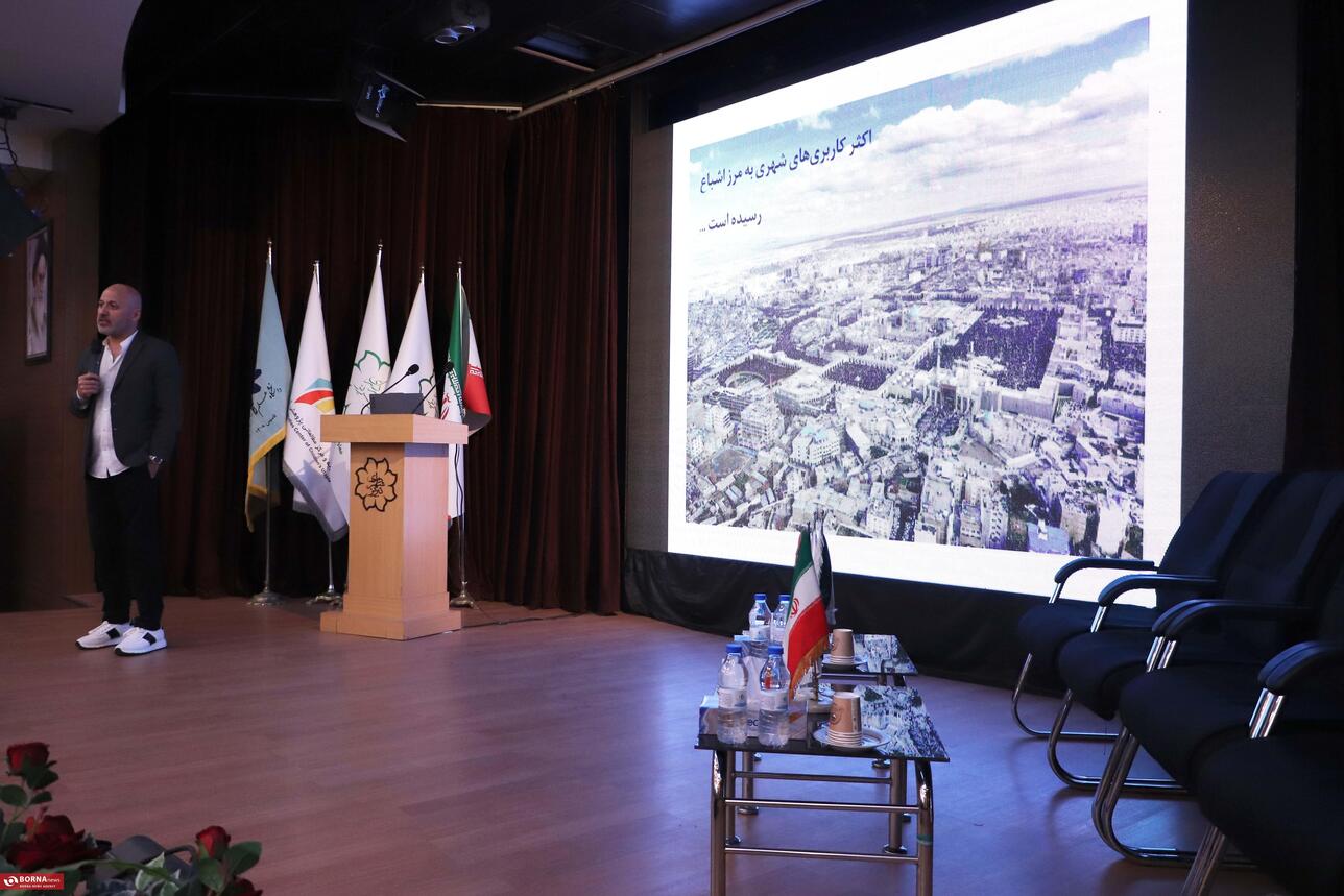 سومین سمپوزیوم بین‌المللی آرمان‌شهر کودکان