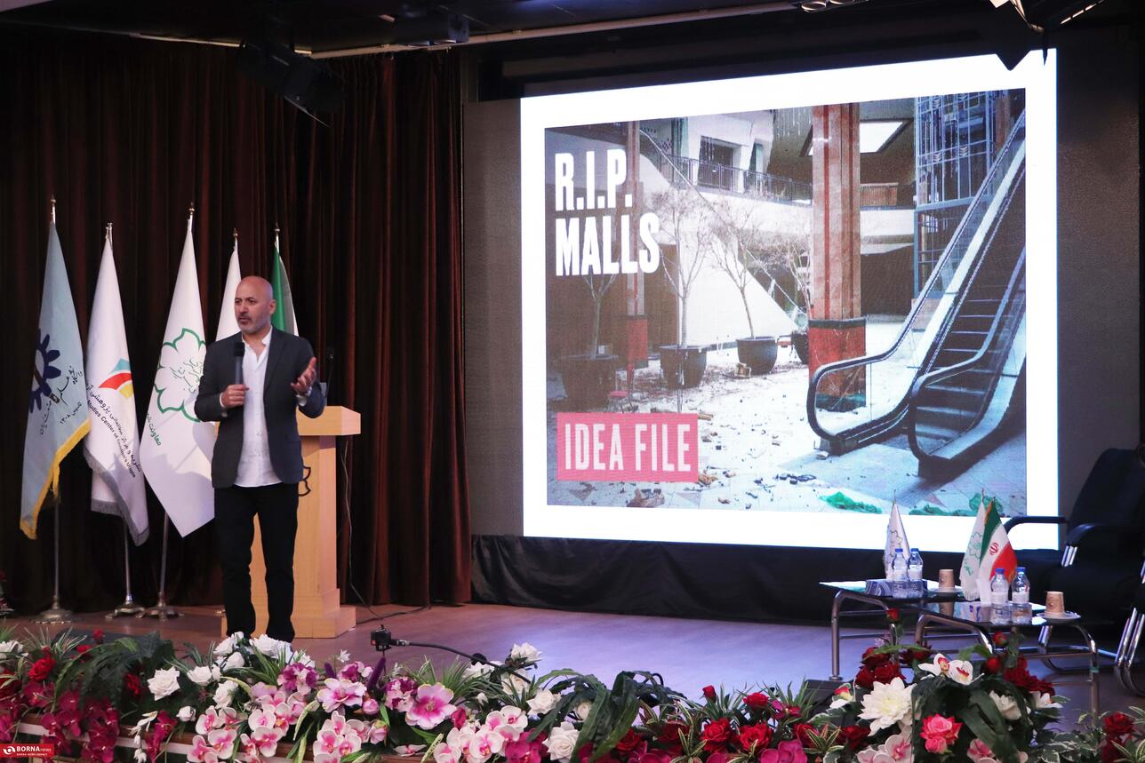 سومین سمپوزیوم بین‌المللی آرمان‌شهر کودکان