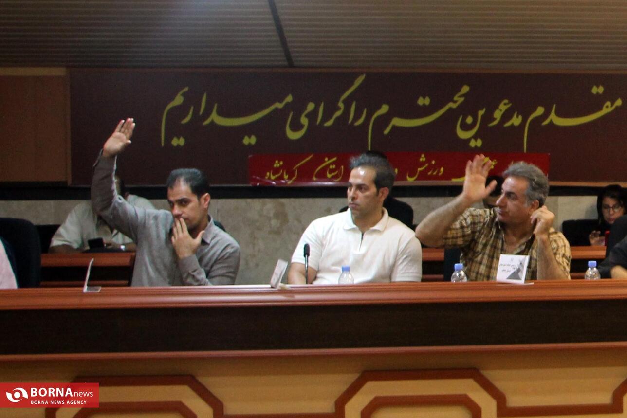 مجمع سالانه هیات کاراته کرمانشاه برگزار شد