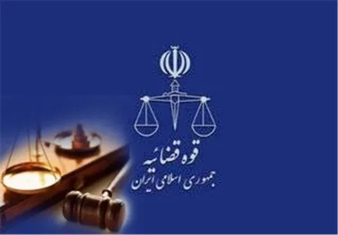 قانون اساسی در مورد طول مدت انتصاب رئیس قوه قضاییه چه می‌گوید؟