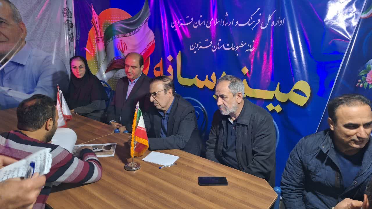 موکب شهدای دولت استان به میزبانی اداره کل ورزش و جوانان استان قزوین موکب شهدای دولت استان به میزبانی اداره کل ورزش و جوانان استان قزوین