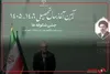 اظهارات کامل رئیس جمهور پزشکیان در آیین آغاز سال تحصیلی جدید