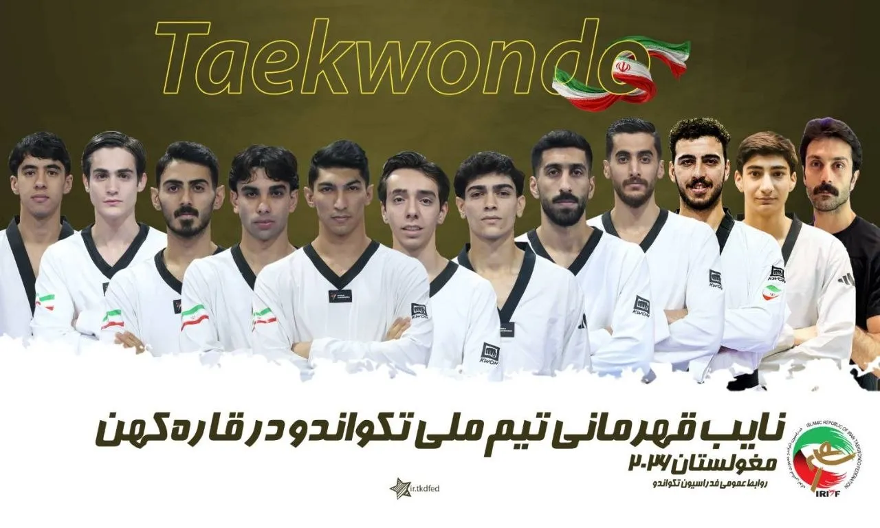 Iran men&rsquo;s taekwondo finishes runner-up at Asian Championships