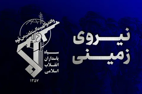 انهدام تیم تروریستی در سیستان و بلوچستان