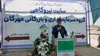 ۱۶۴ مگاوات؛ ظرفیت نیروگاه‌های خورشیدی متصل به شبکه در خراسان جنوبی