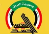 حشدالشعبی هر گونه درگیری در شهر سامراء را تکذیب کرد
